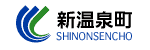 新温泉町